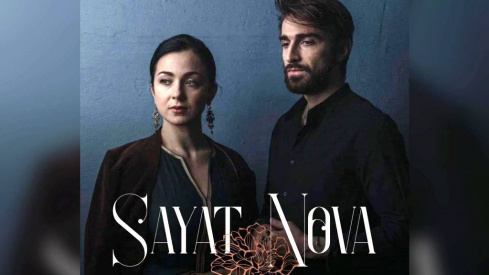 В Москве состоится вечер «Саят-Нова: Акустика и Графика»