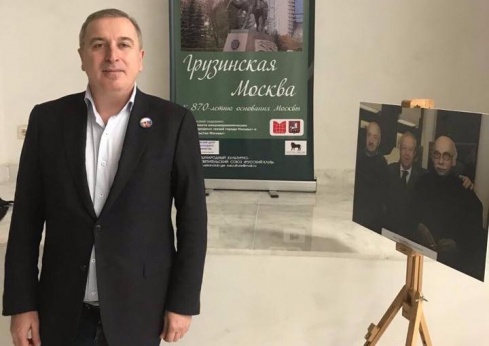 Георгий Цурцумия посетил выставку «Грузинская Москва» в Тбилиси, приуроченную к 870-летию российской столицы 