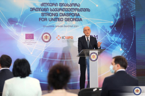 В Тбилиси проходит форум «Сильная диаспора за единую Грузию»