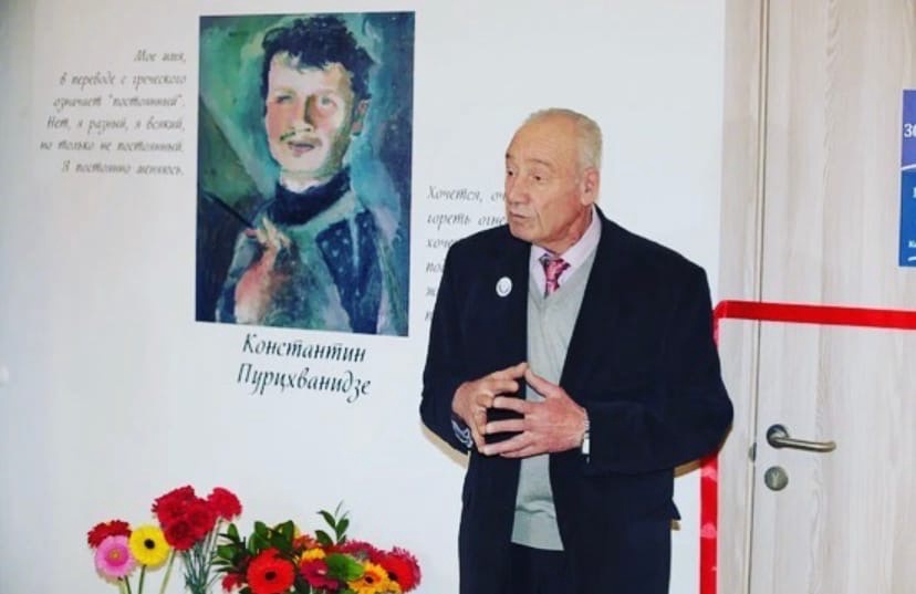 В школе № 338 открылся музей поэта и художника Константина Пурцхванидзе 