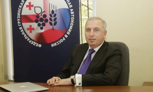 Глава Грузинской ФНКА в России назвал условия для восстановления российско-грузинских отношений