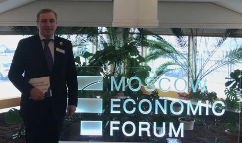 Георгий Цурцумия о работе Московского экономического форума