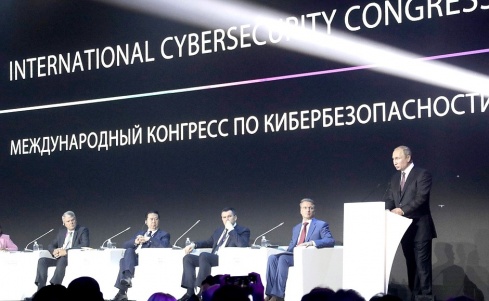 Георгий Цурцумия принял участие в Международном конгрессе по кибербезопасности