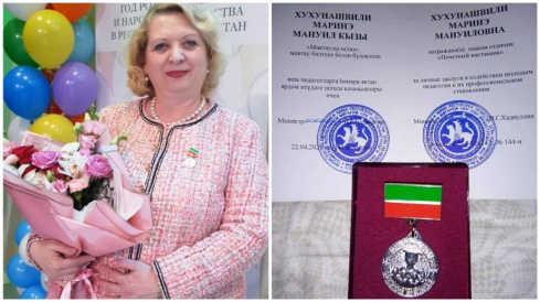 Майя (Маринэ) Хухунашвили награждена знаком отличия «Почётный наставник»